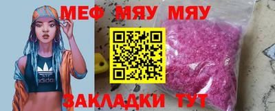 индика Ангарск