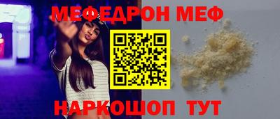 индика Ангарск