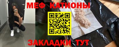 индика Ангарск