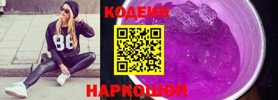 круглые Анапа