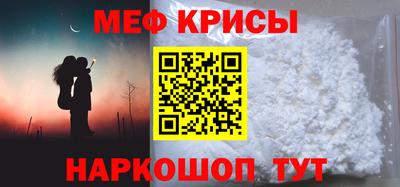 герыч Анжеро-Судженск