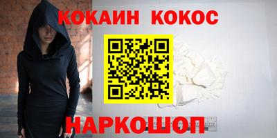 круглые Анапа