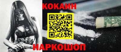 круглые Анапа