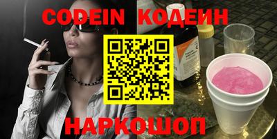 индика Ангарск