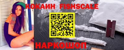 герыч Анжеро-Судженск