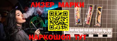 круглые Анапа