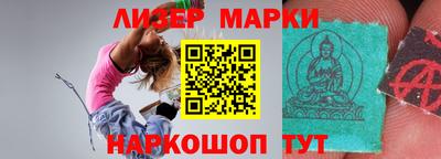 индика Ангарск