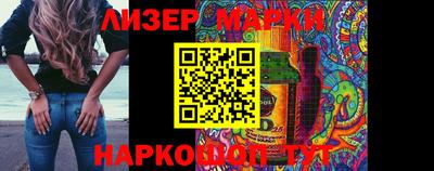 индика Ангарск