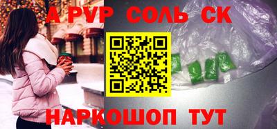 герыч Анжеро-Судженск