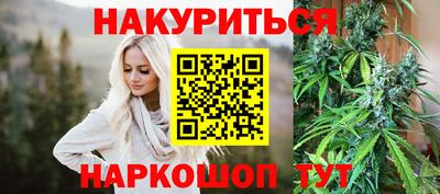 круглые Анапа