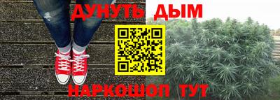 герыч Анжеро-Судженск