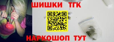 герыч Анжеро-Судженск