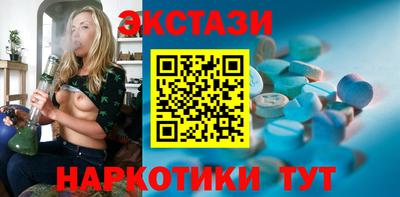 круглые Анапа