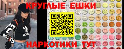 индика Ангарск