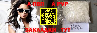 круглые Анапа
