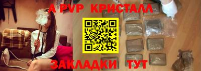 герыч Анжеро-Судженск