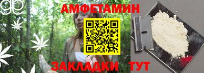 герыч Анжеро-Судженск