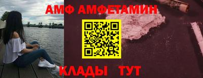 герыч Анжеро-Судженск