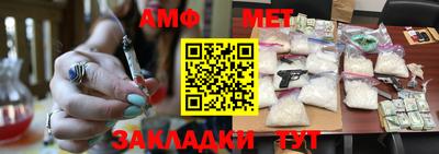 герыч Анжеро-Судженск