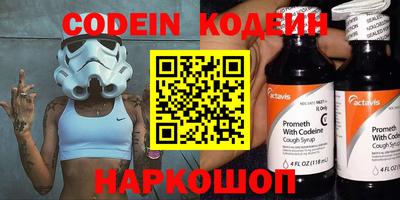 индика Ангарск