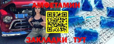 индика Ангарск