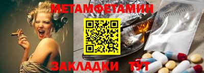 герыч Анжеро-Судженск