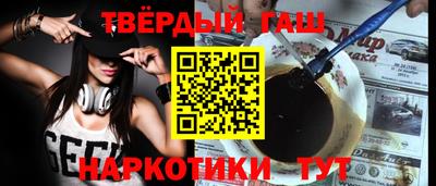 индика Ангарск