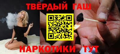индика Ангарск