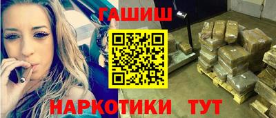 герыч Анжеро-Судженск