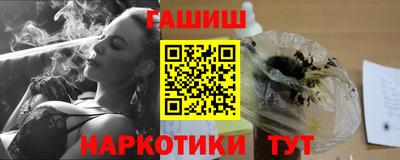 герыч Анжеро-Судженск