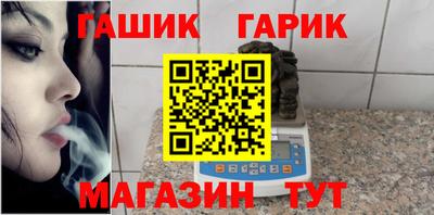 круглые Анапа
