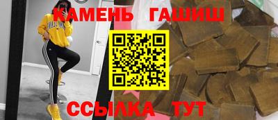индика Ангарск
