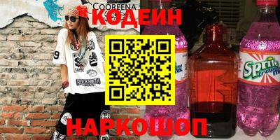 круглые Анапа