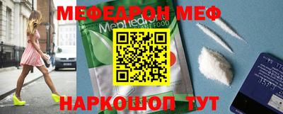 индика Ангарск