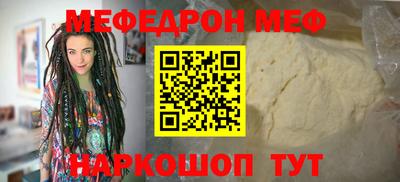 индика Ангарск