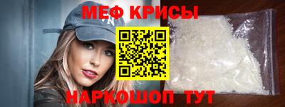 индика Ангарск