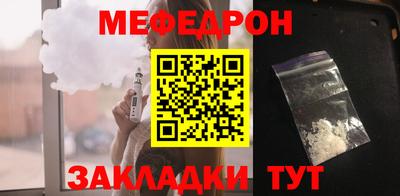 индика Ангарск