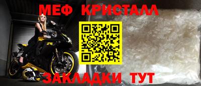 индика Ангарск