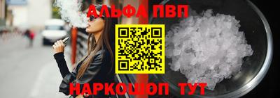 круглые Анапа