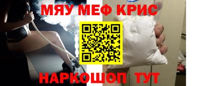 круглые Анапа