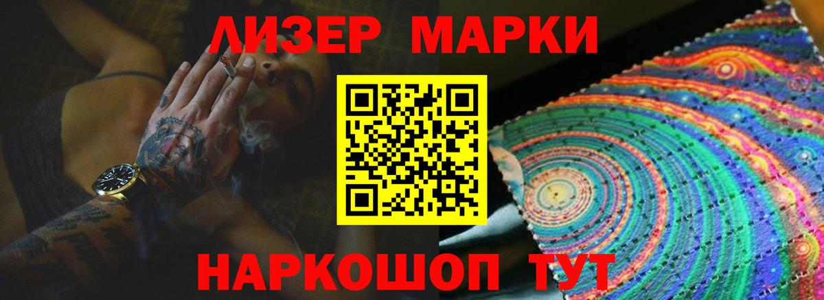 Псков  Лсд 25 экстази кислота  ЛСД экстази  LSD-25 экстази кислота  Вход с VPN 