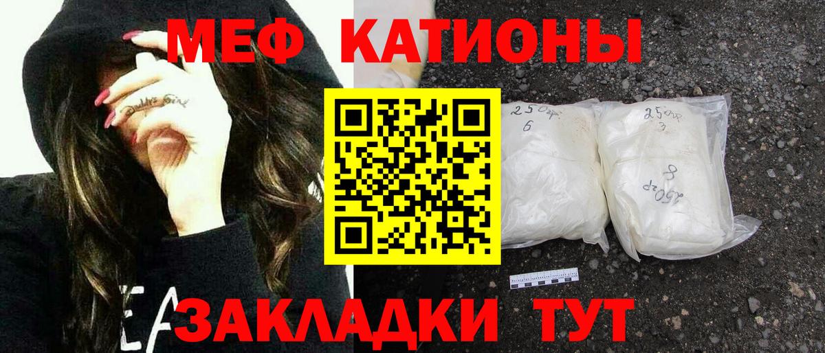   как зайти  Вход с VPN  Псков  МЯУ-МЯУ 4 MMC  МЯУ-МЯУ 4 MMC 