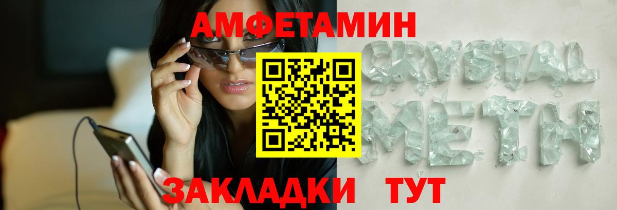 Метамфетамин  Метамфетамин витя  Псков  Вход с VPN  Метамфетамин витя 