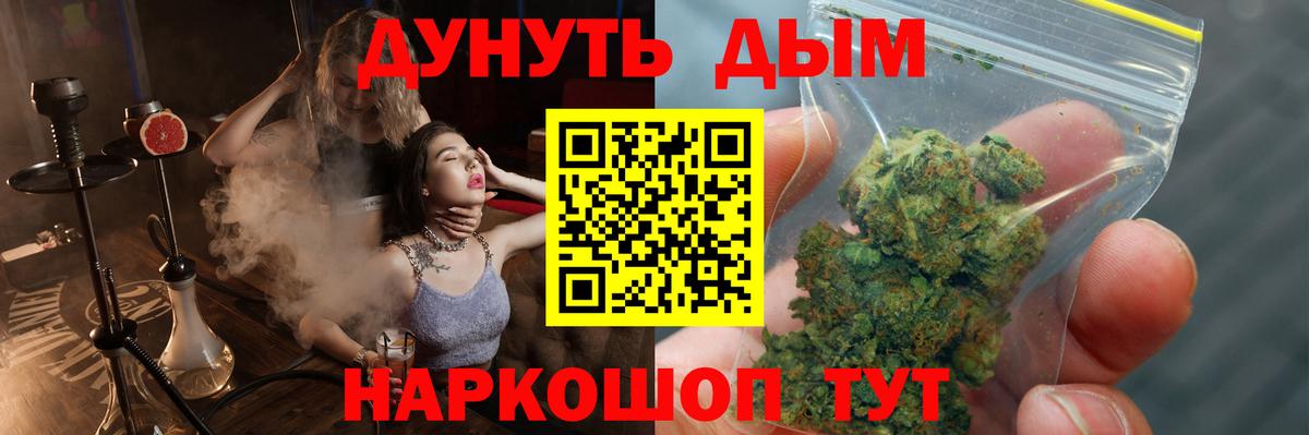 Псков  Шишки марихуана OG Kush  Вход с VPN  Конопля план  Марихуана THC 21% 